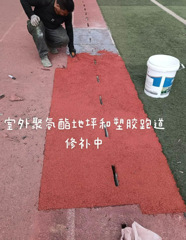 红河球场地面翻新维修，核心是先诊断破损